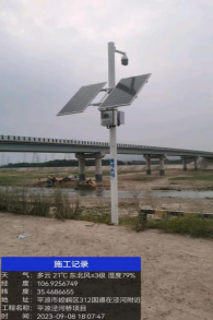 1699250013894047.png 甘肅監(jiān)控系統(tǒng)