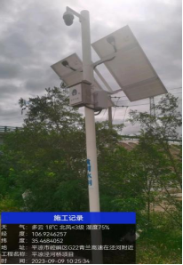 1699250024922516.png 甘肅監(jiān)控系統(tǒng)