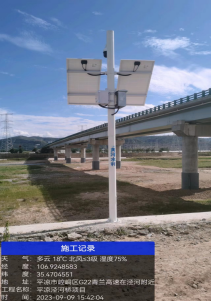 1699250031826761.png 甘肅監(jiān)控系統(tǒng)