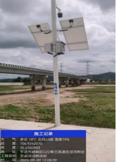 1699250090829046.png 甘肅監(jiān)控系統(tǒng)